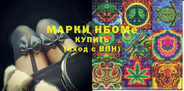 марки lsd Волосово